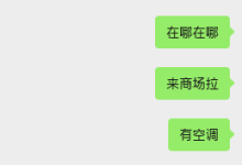 短暂的相聚，是值得回忆的碎片-移花宫