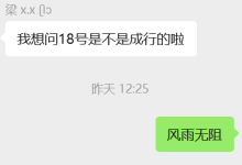 比风雨更猛烈的事……-移花宫