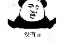 windows 11 鼠标光标变成白色难以看清的问题-移花宫